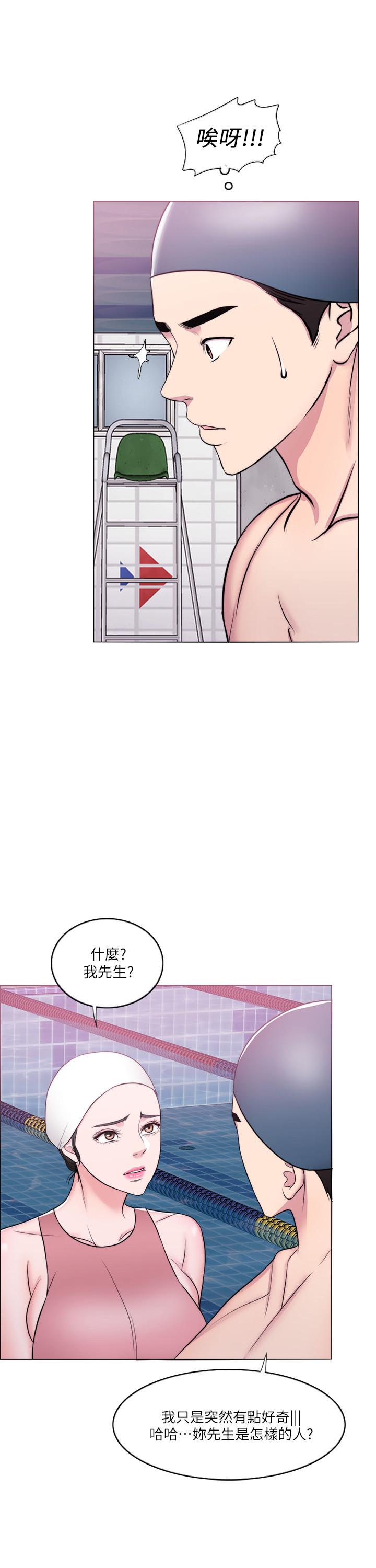 《濕身游泳課》漫画 第38話-沒想到你這麼積極
