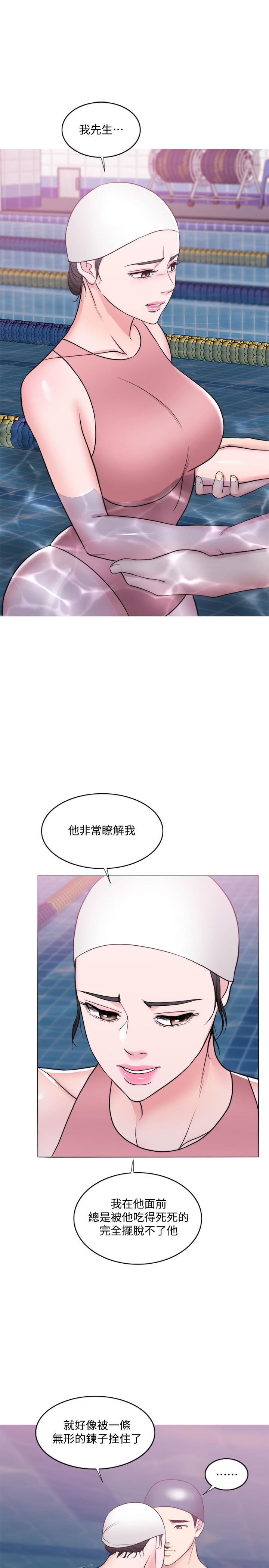 《濕身游泳課》漫画 第38話-沒想到你這麼積極