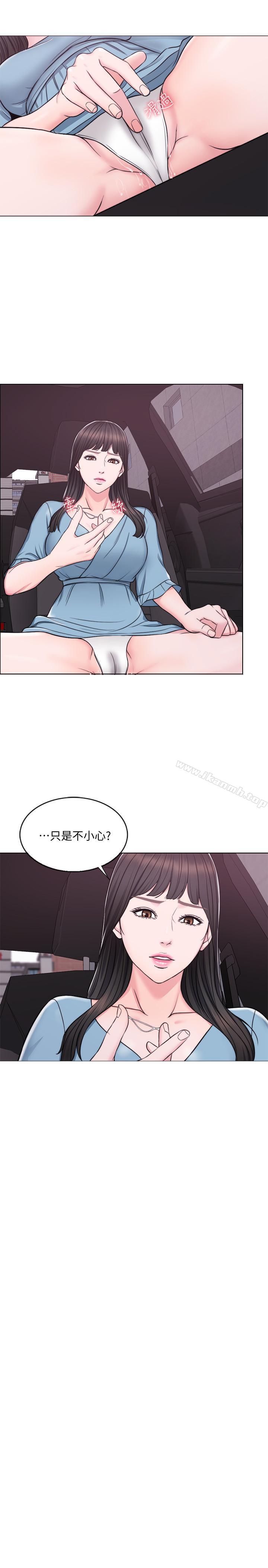 《濕身游泳課》漫画 第4話-用身體確認她的心意