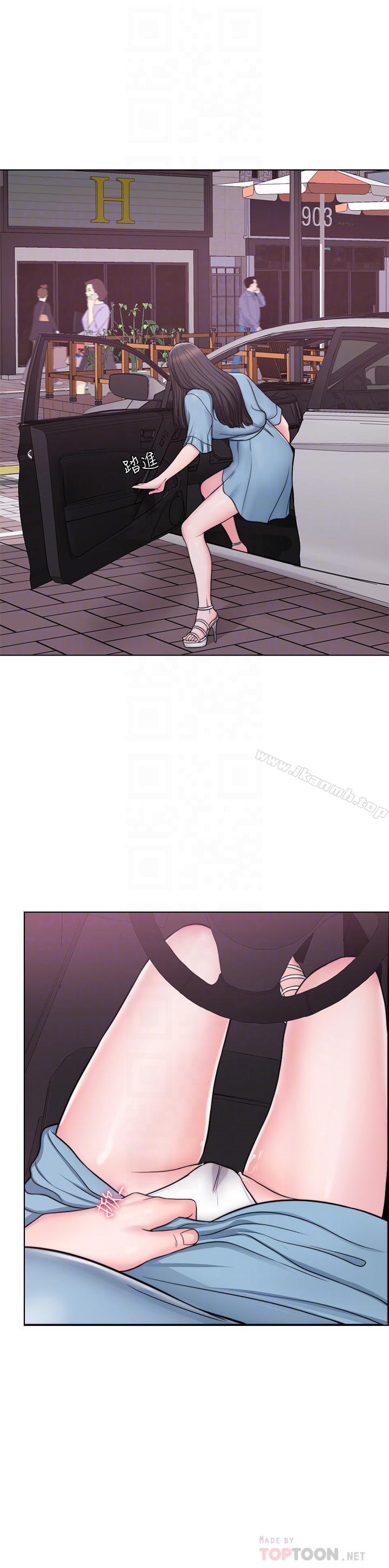 《濕身游泳課》漫画 第4話-用身體確認她的心意