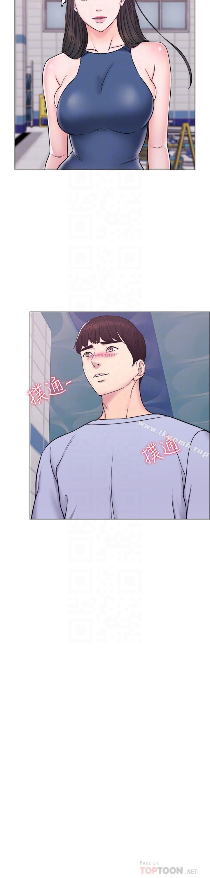 《濕身游泳課》漫画 第4話-用身體確認她的心意