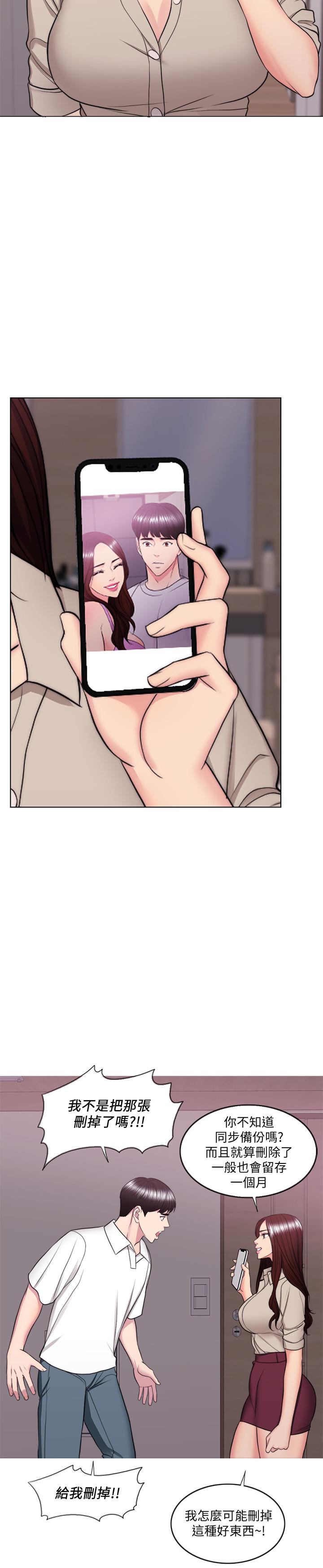 《濕身游泳課》漫画 第39話-這麼想要的話，我就餵飽你