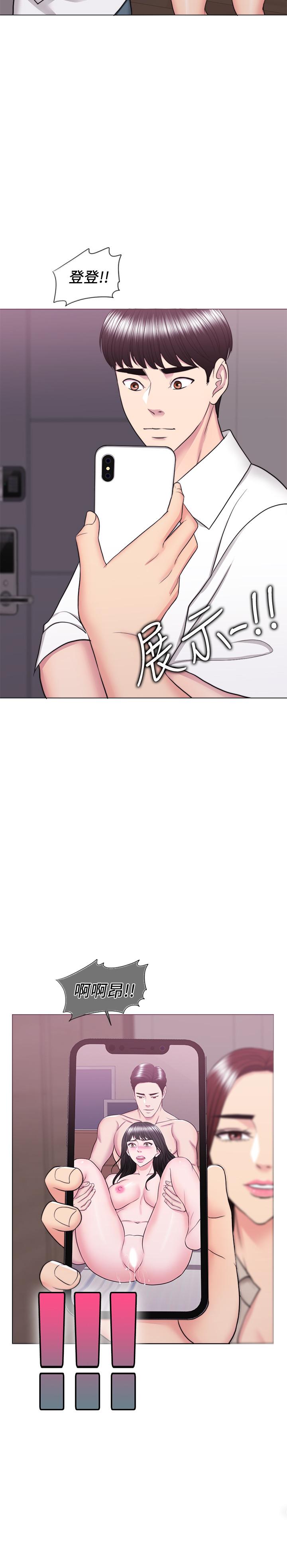《濕身游泳課》漫画 第39話-這麼想要的話，我就餵飽你