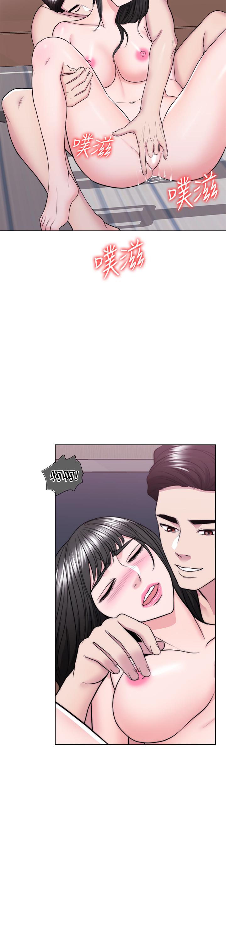 《濕身游泳課》漫画 第39話-這麼想要的話，我就餵飽你