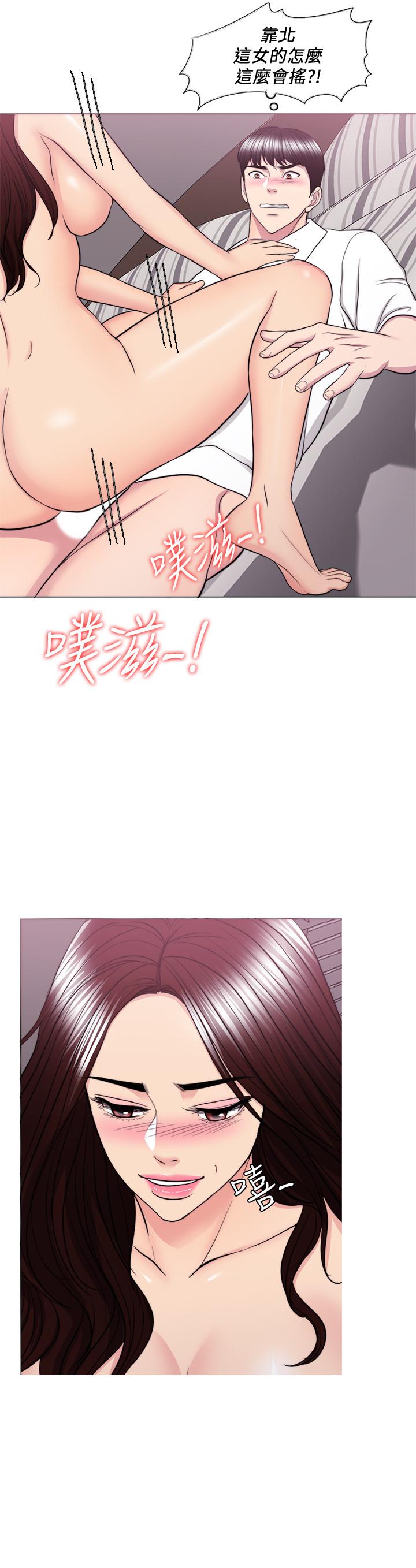 《濕身游泳課》漫画 第39話-這麼想要的話，我就餵飽你