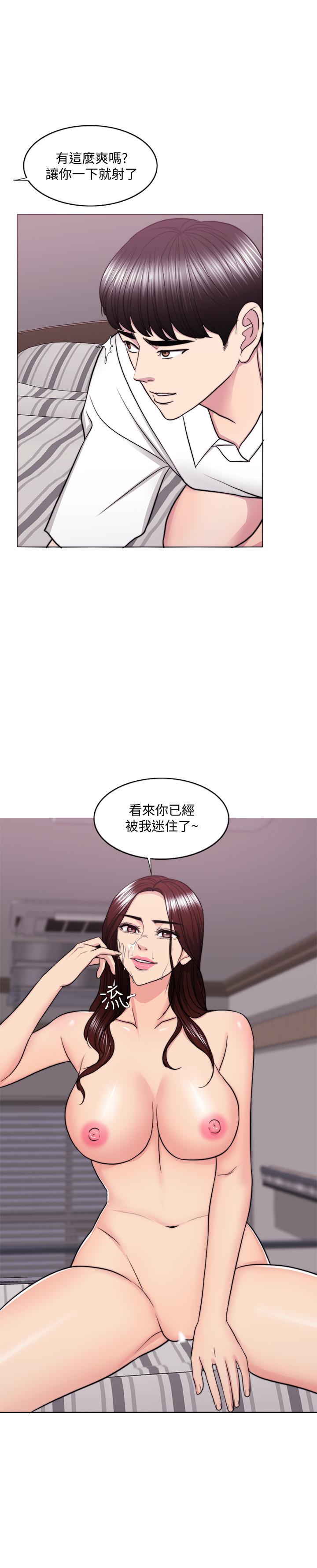 《濕身游泳課》漫画 第39話-這麼想要的話，我就餵飽你