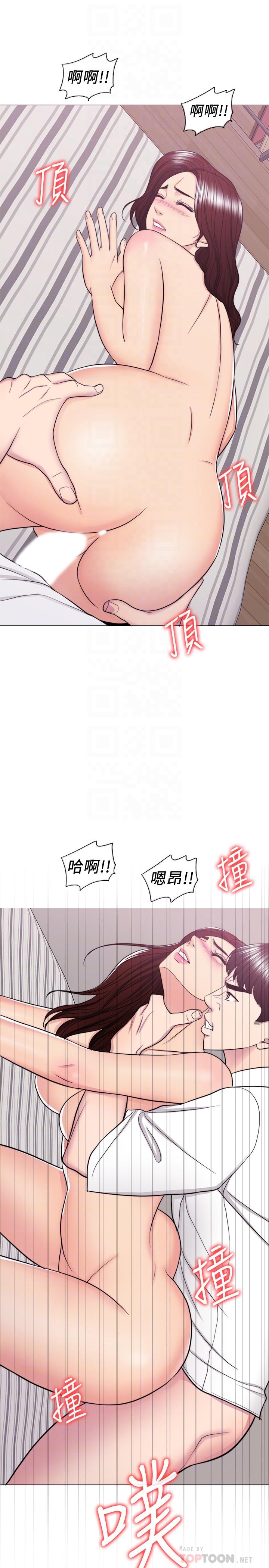 《濕身游泳課》漫画 第40話-我要讓你眼裡只有我