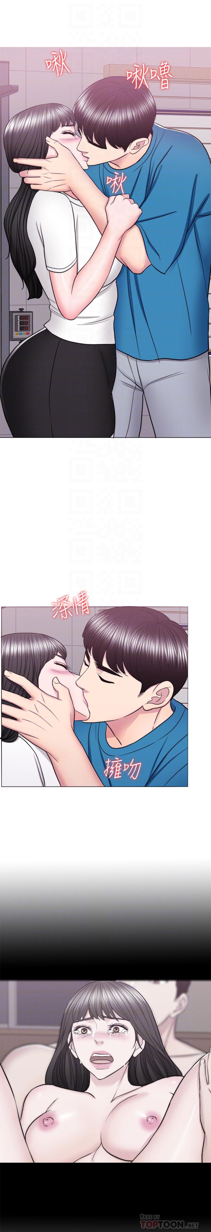 《濕身游泳課》漫画 第40話-我要讓你眼裡只有我