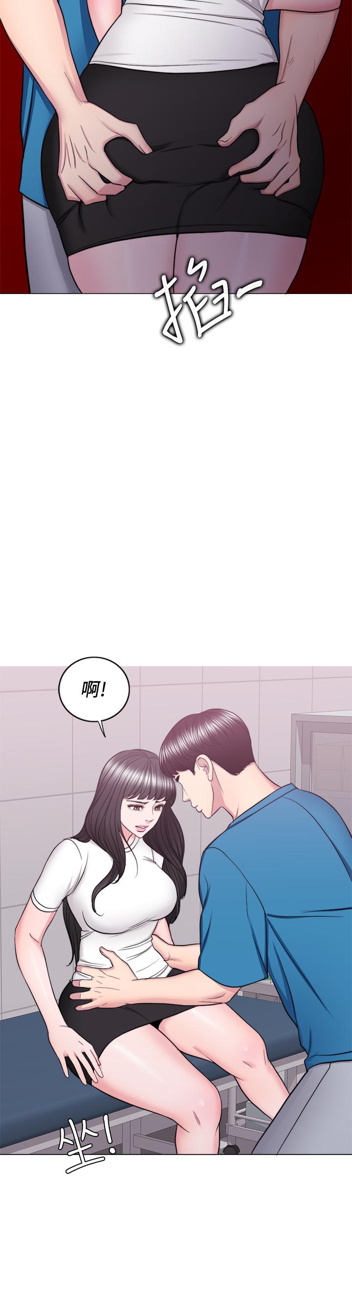 《濕身游泳課》漫画 第40話-我要讓你眼裡只有我