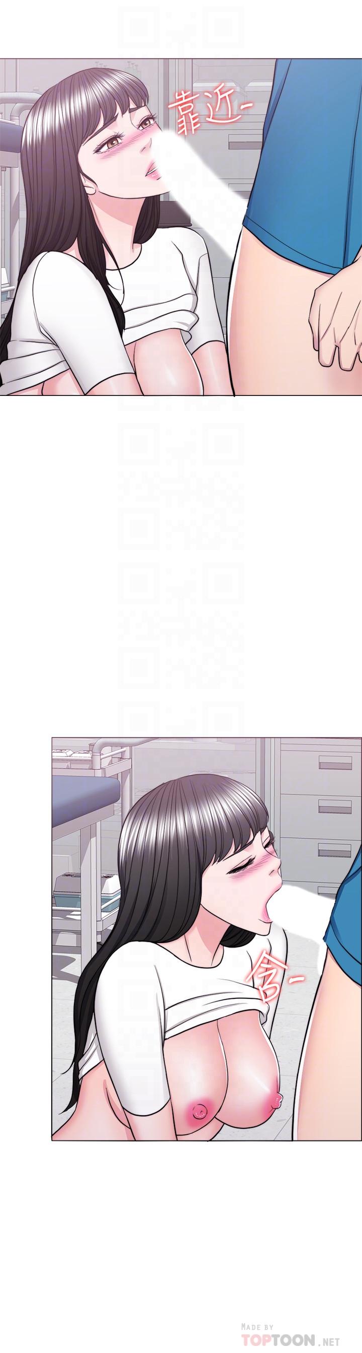 《濕身游泳課》漫画 第41話-想徹底擁有恩羽