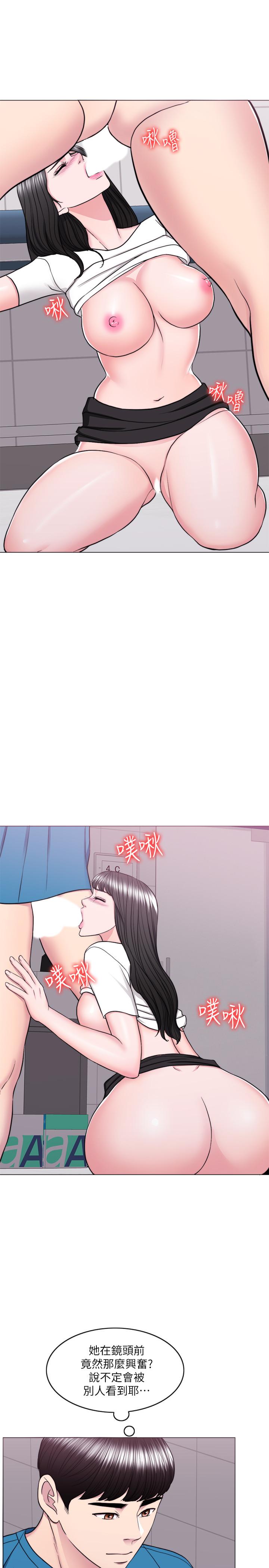《濕身游泳課》漫画 第41話-想徹底擁有恩羽