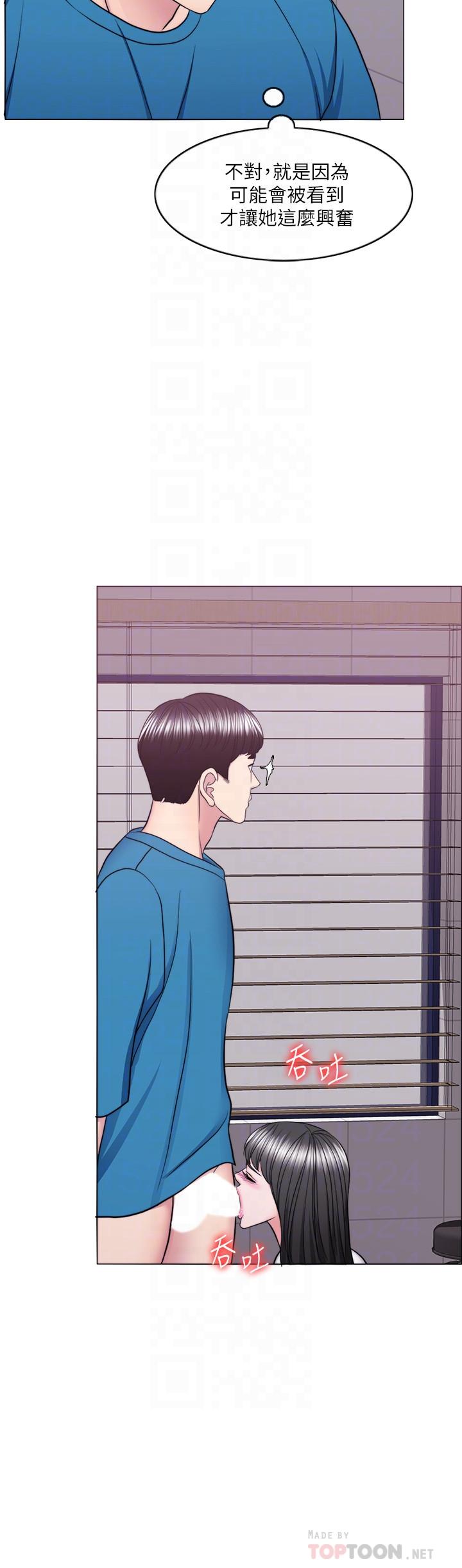 《濕身游泳課》漫画 第41話-想徹底擁有恩羽