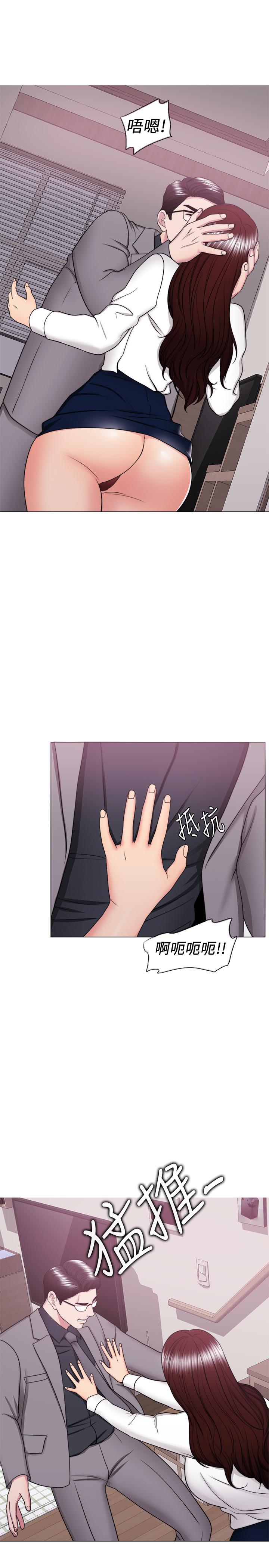 《濕身游泳課》漫画 第41話-想徹底擁有恩羽