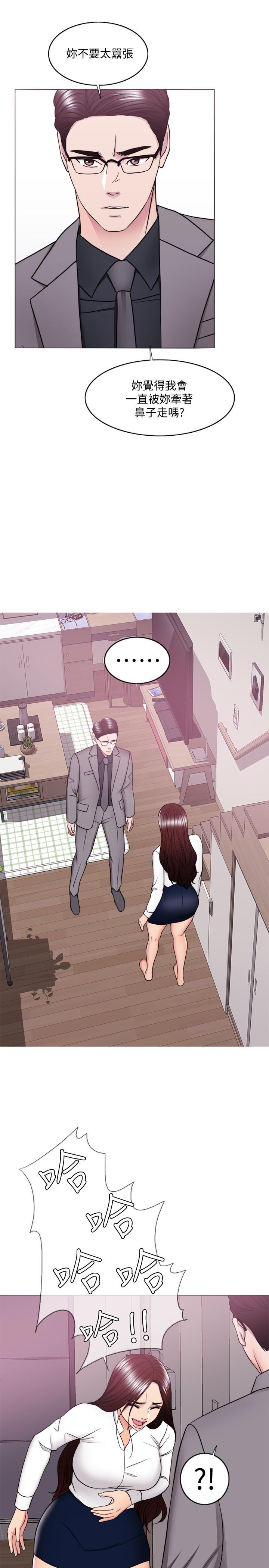 《濕身游泳課》漫画 第41話-想徹底擁有恩羽