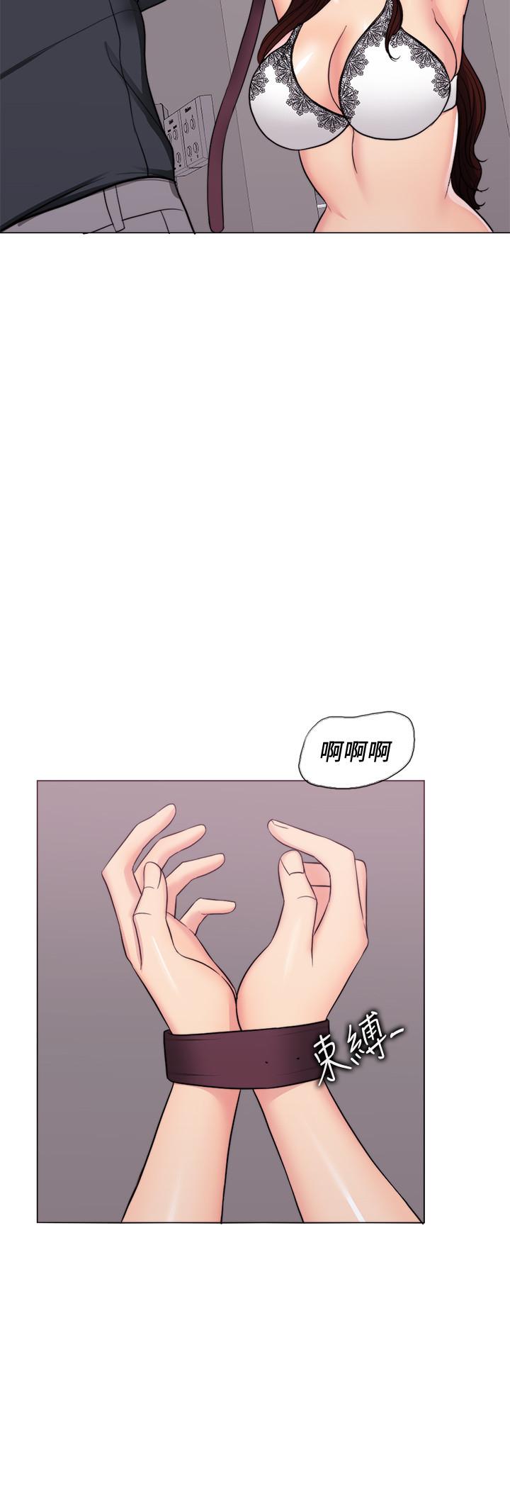 《濕身游泳課》漫画 第42話-渴望威凱的恩羽