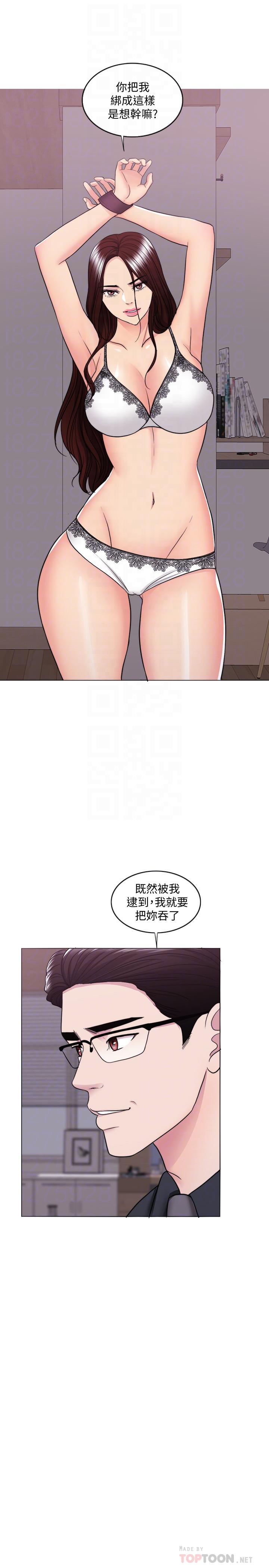《濕身游泳課》漫画 第42話-渴望威凱的恩羽