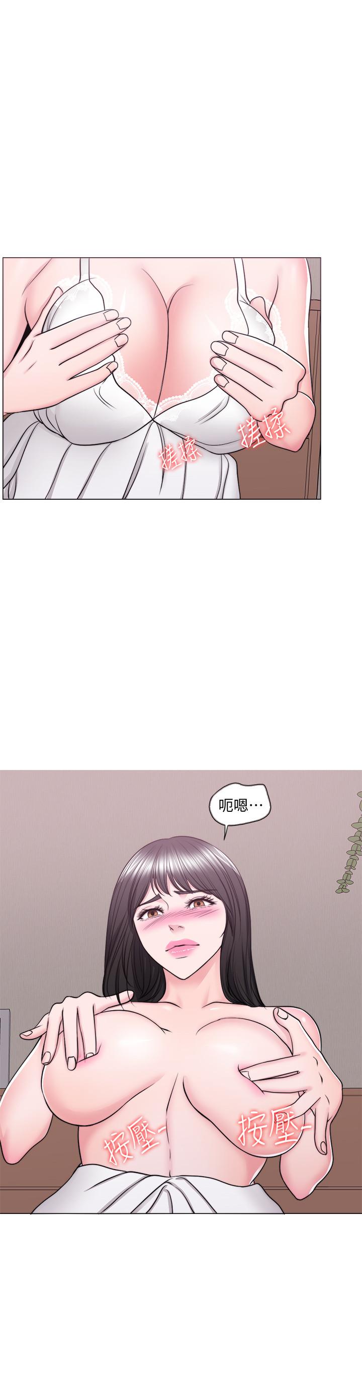 《濕身游泳課》漫画 第43話-我要讓你更羞恥