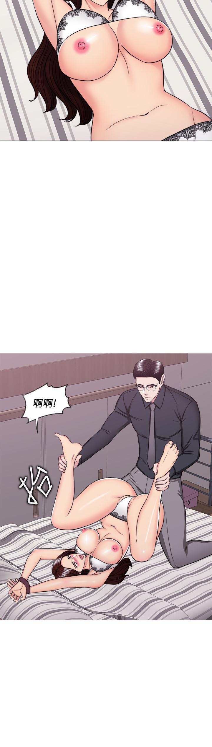 《濕身游泳課》漫画 第43話-我要讓你更羞恥