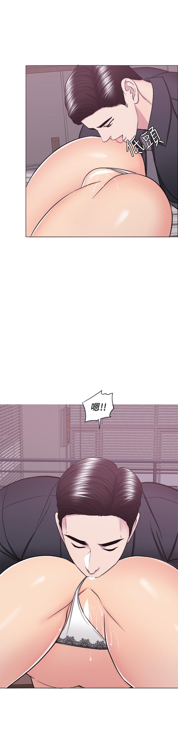 《濕身游泳課》漫画 第43話-我要讓你更羞恥