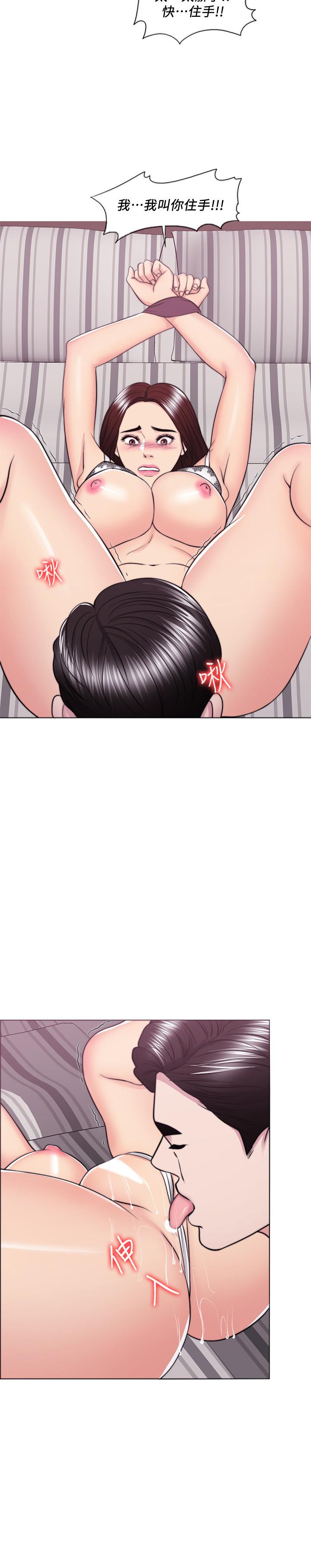 《濕身游泳課》漫画 第43話-我要讓你更羞恥