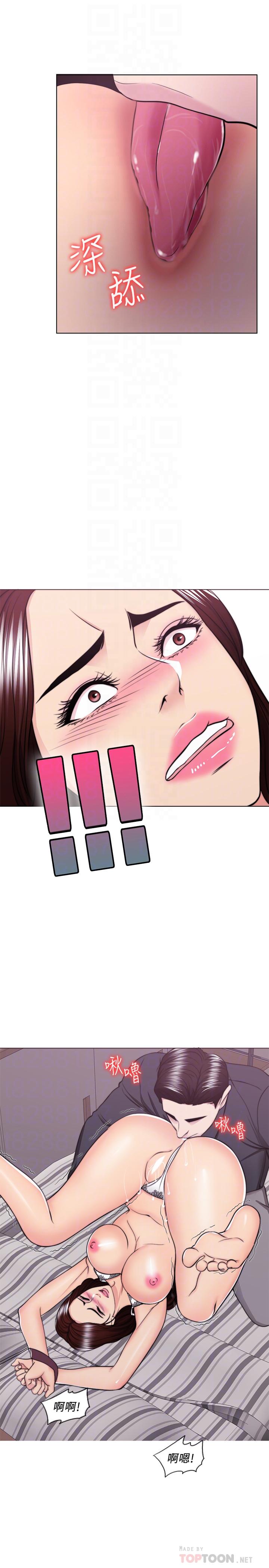《濕身游泳課》漫画 第43話-我要讓你更羞恥