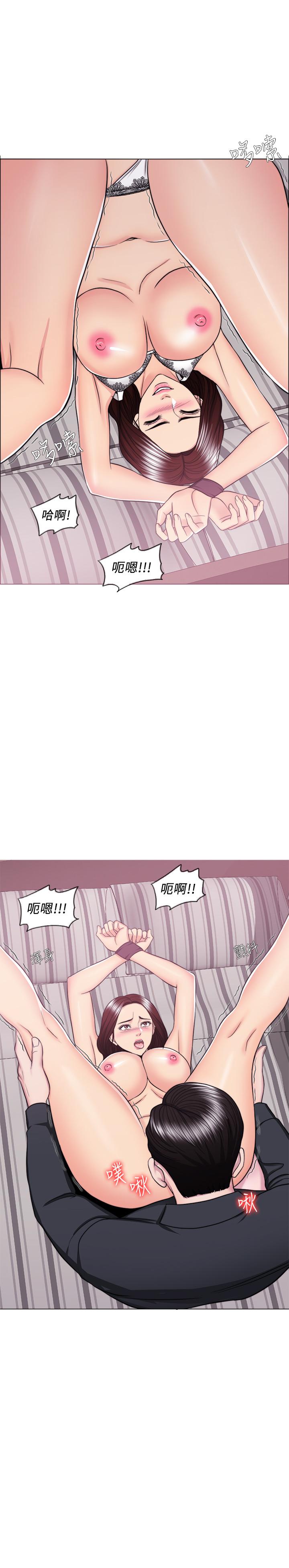 《濕身游泳課》漫画 第43話-我要讓你更羞恥