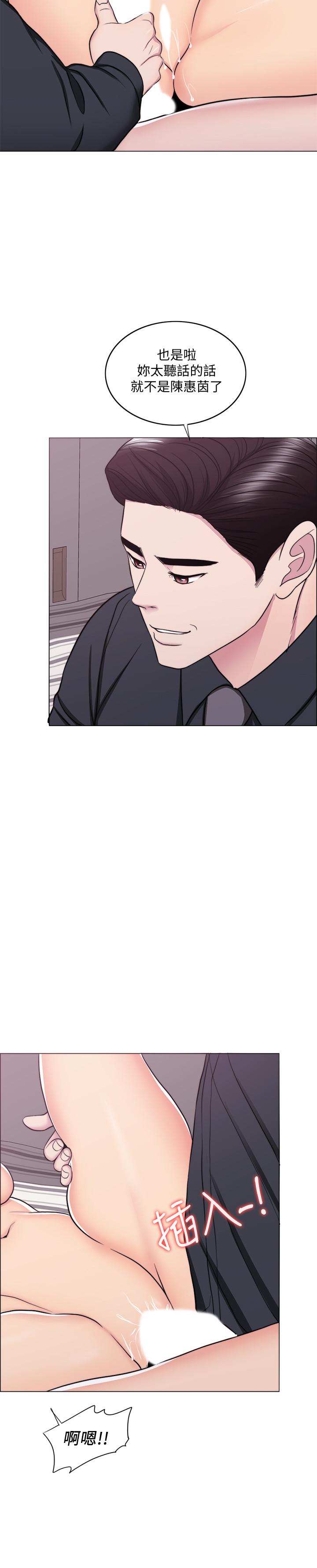 《濕身游泳課》漫画 第43話-我要讓你更羞恥