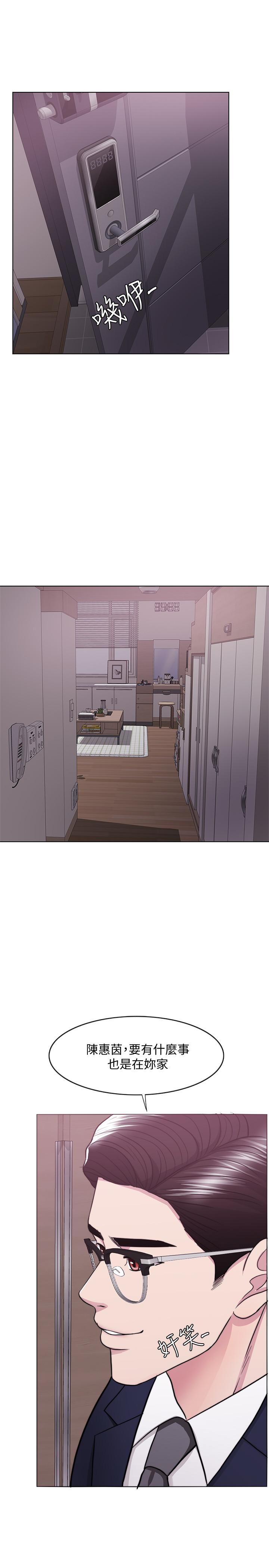 《濕身游泳課》漫画 第43話-我要讓你更羞恥