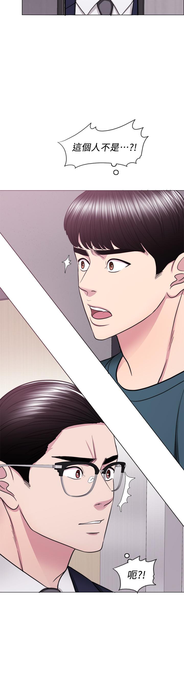 《濕身游泳課》漫画 第44話-恩羽，離婚吧