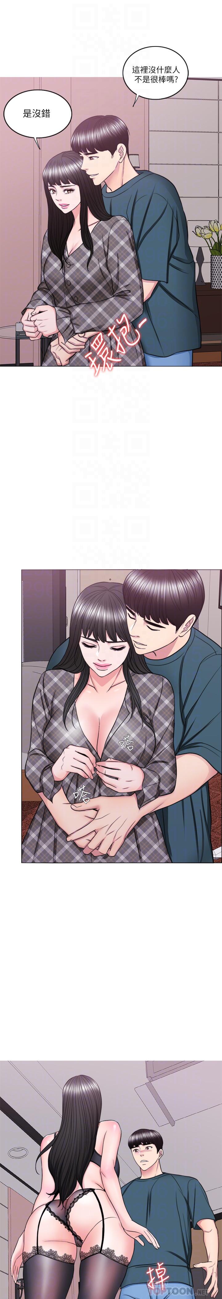 《濕身游泳課》漫画 第44話-恩羽，離婚吧