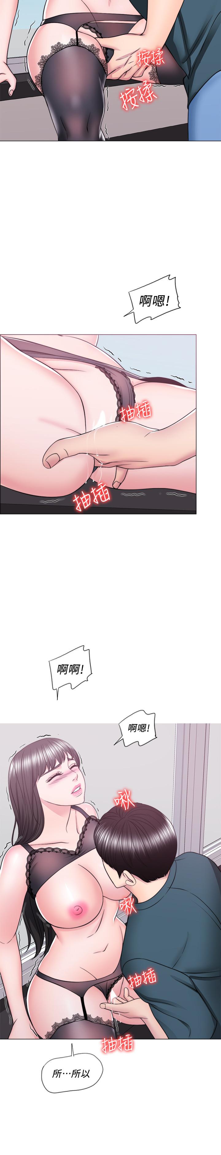 《濕身游泳課》漫画 第44話-恩羽，離婚吧