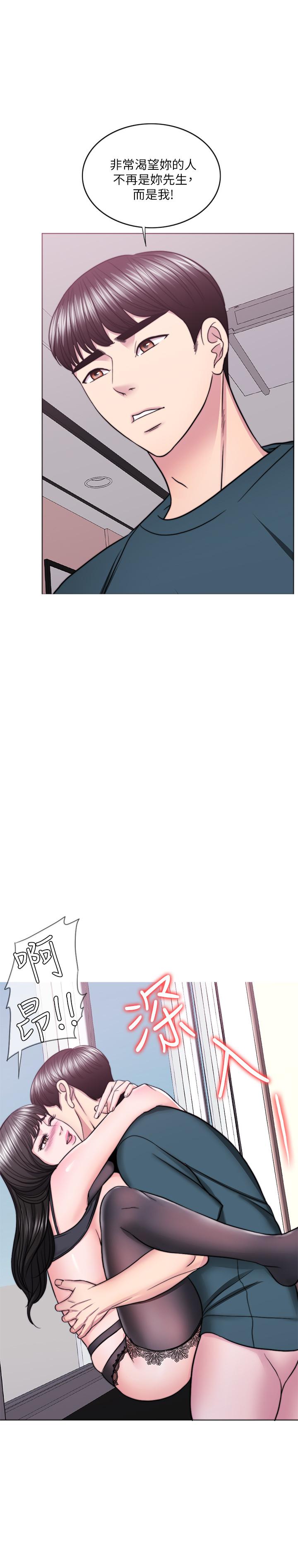 《濕身游泳課》漫画 第44話-恩羽，離婚吧