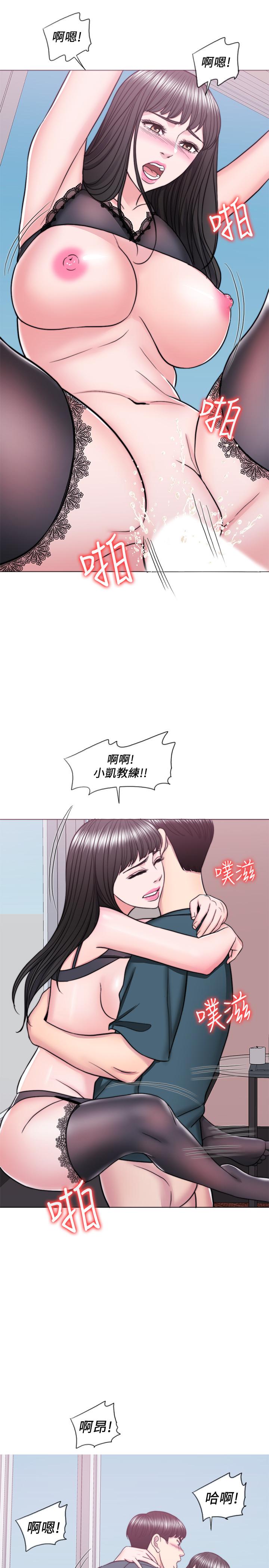 《濕身游泳課》漫画 第44話-恩羽，離婚吧