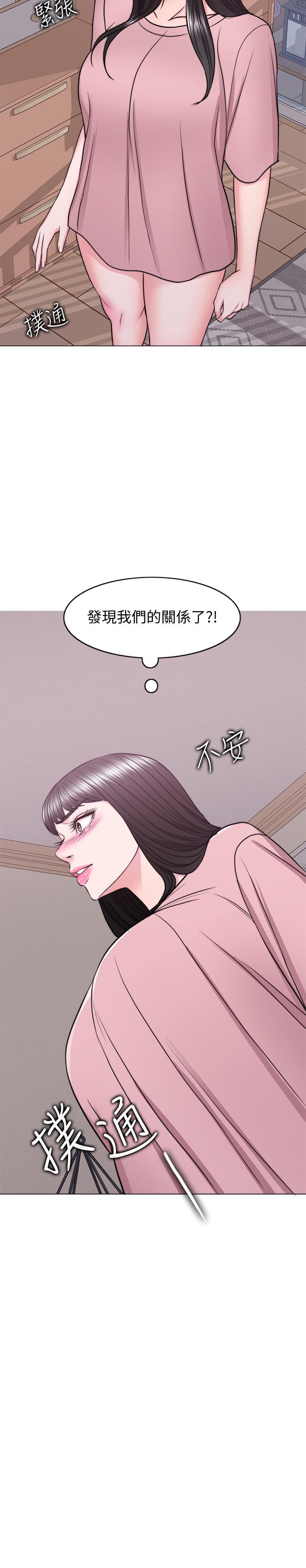 《濕身游泳課》漫画 第45話-我已經在生氣了