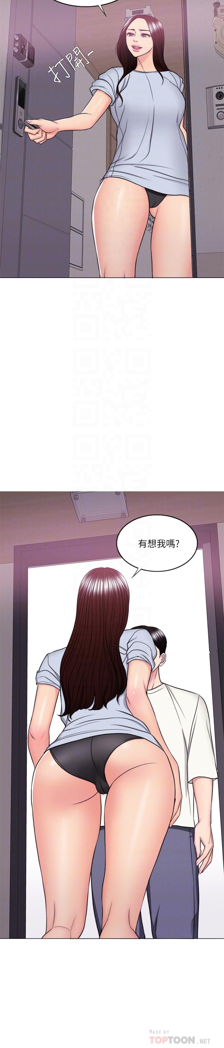 《濕身游泳課》漫画 第45話-我已經在生氣了
