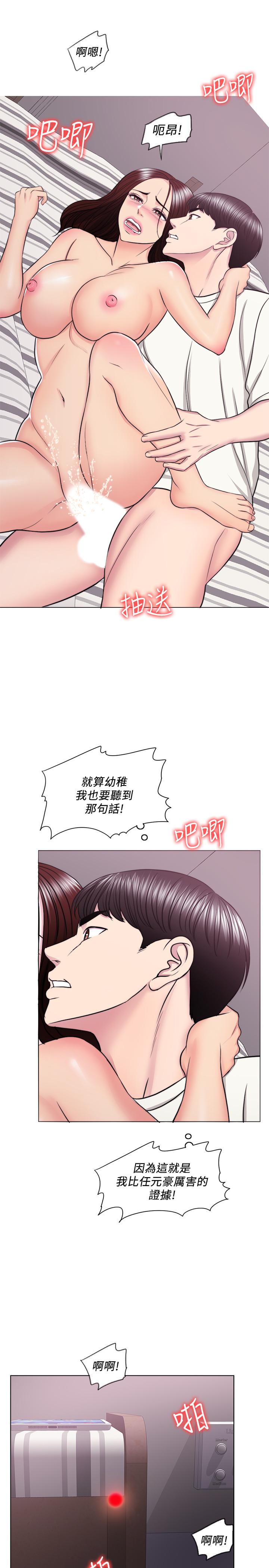 《濕身游泳課》漫画 第46話-誰比較厲害？