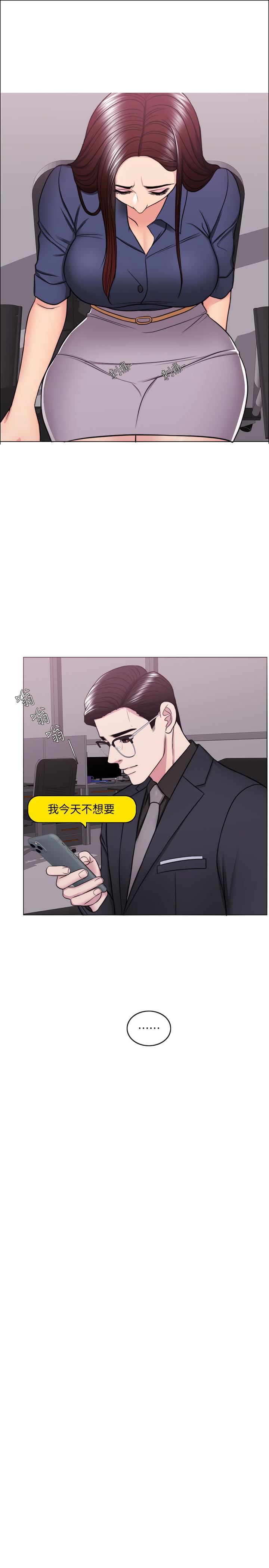 《濕身游泳課》漫画 第46話-誰比較厲害？
