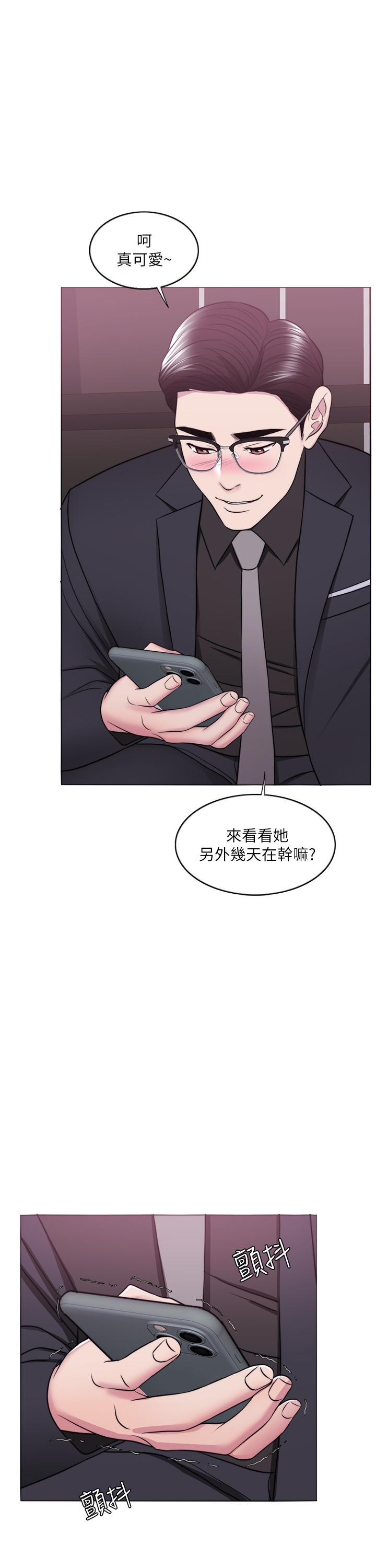 《濕身游泳課》漫画 第46話-誰比較厲害？