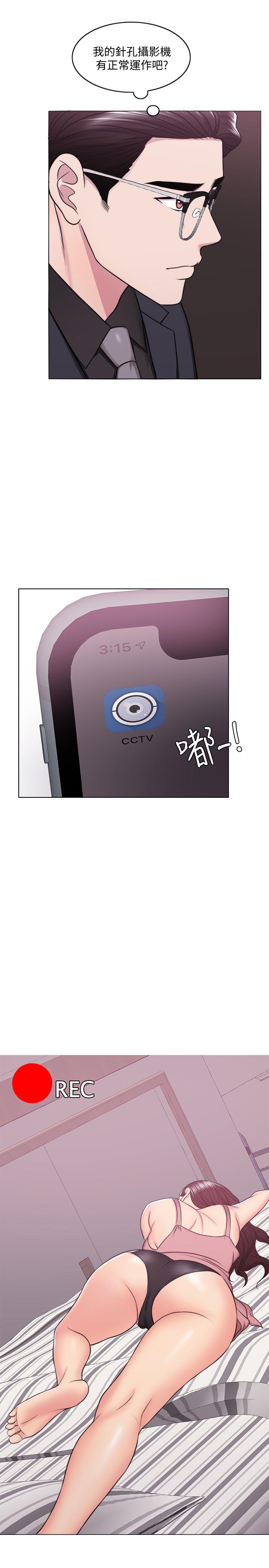 《濕身游泳課》漫画 第47話-你是我的所有物