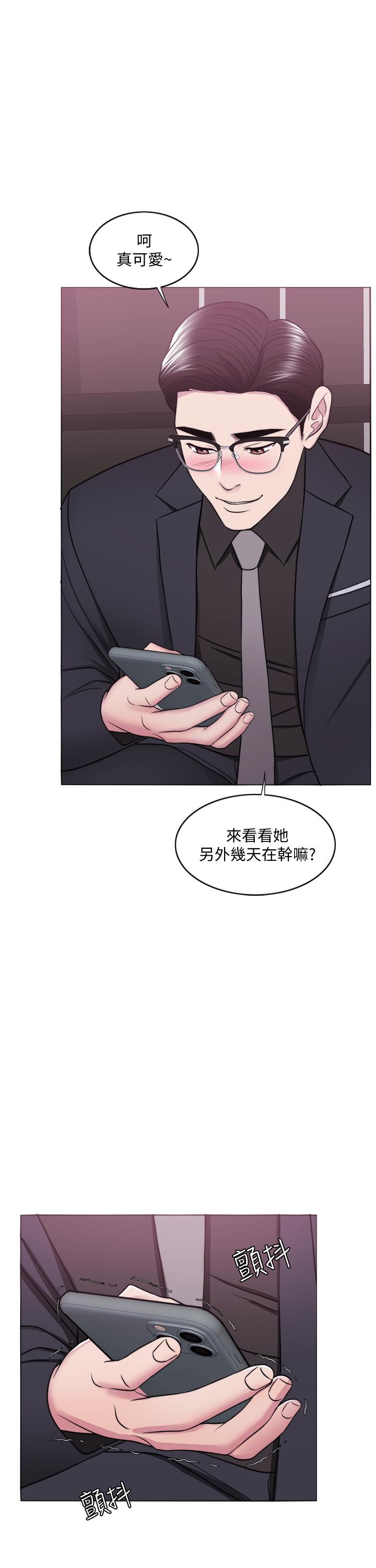 《濕身游泳課》漫画 第47話-你是我的所有物