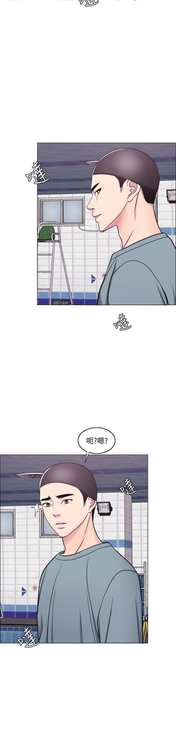 《濕身游泳課》漫画 第47話-你是我的所有物