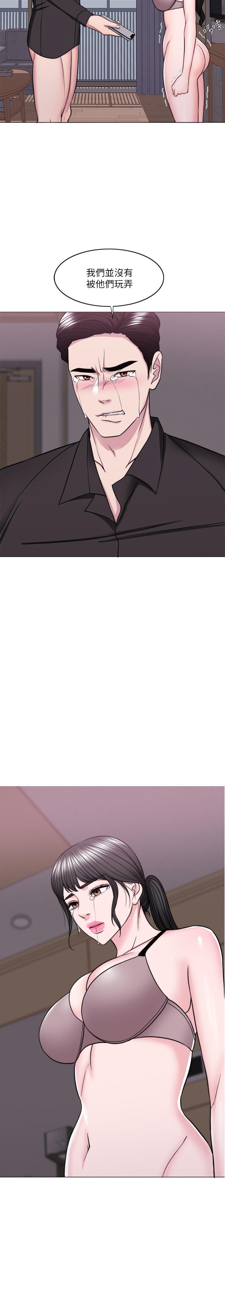 《濕身游泳課》漫画 第48話-我們並沒有被你們玩弄
