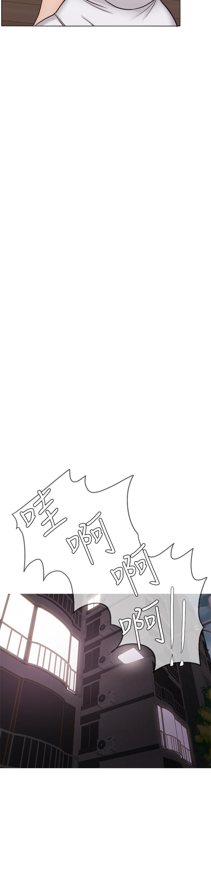 《濕身游泳課》漫画 第48話-我們並沒有被你們玩弄