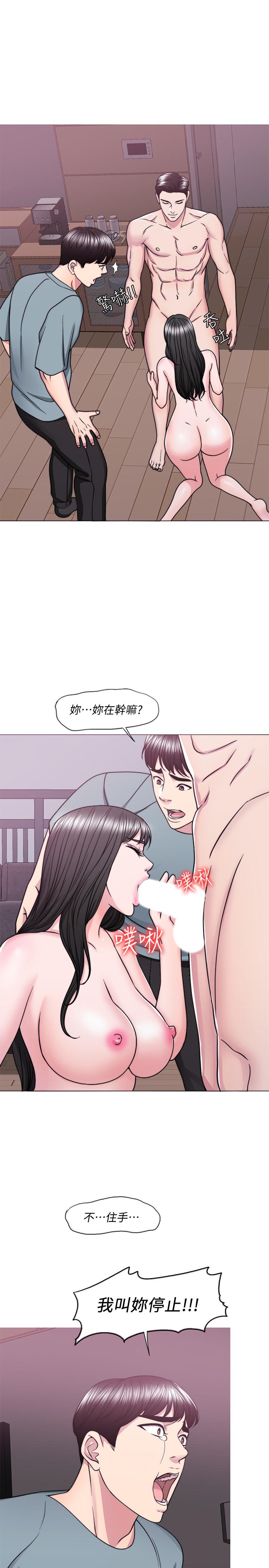 《濕身游泳課》漫画 第48話-我們並沒有被你們玩弄