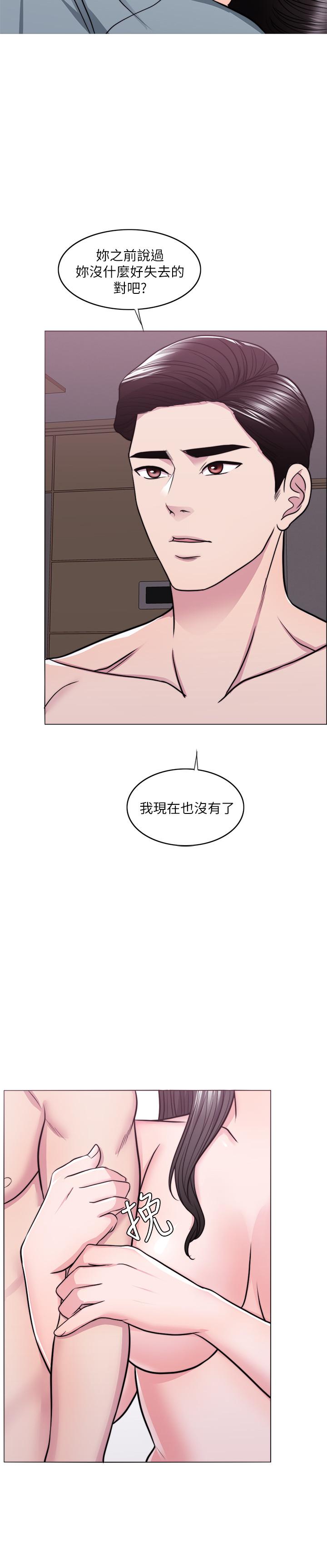 《濕身游泳課》漫画 第48話-我們並沒有被你們玩弄