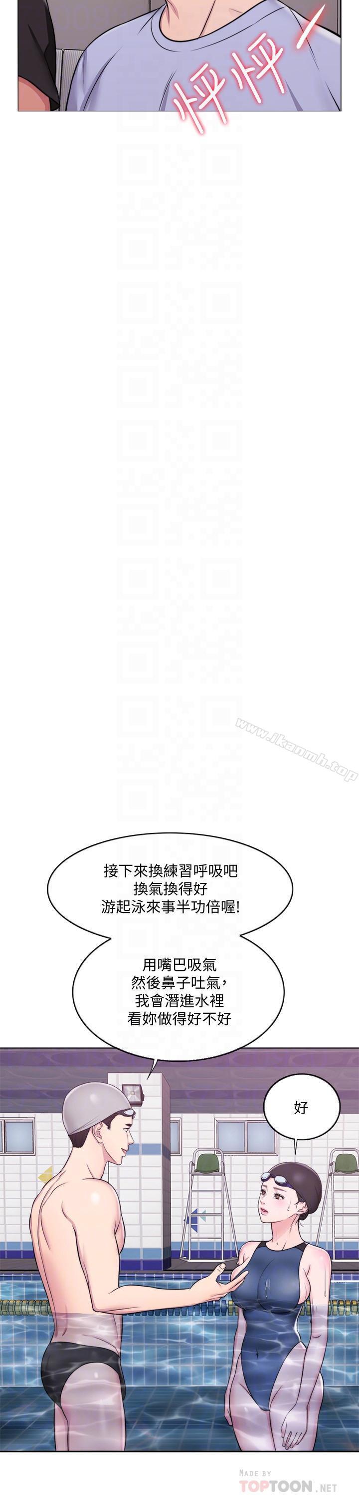 《濕身游泳課》漫画 第5話-水里的事不會有人知道