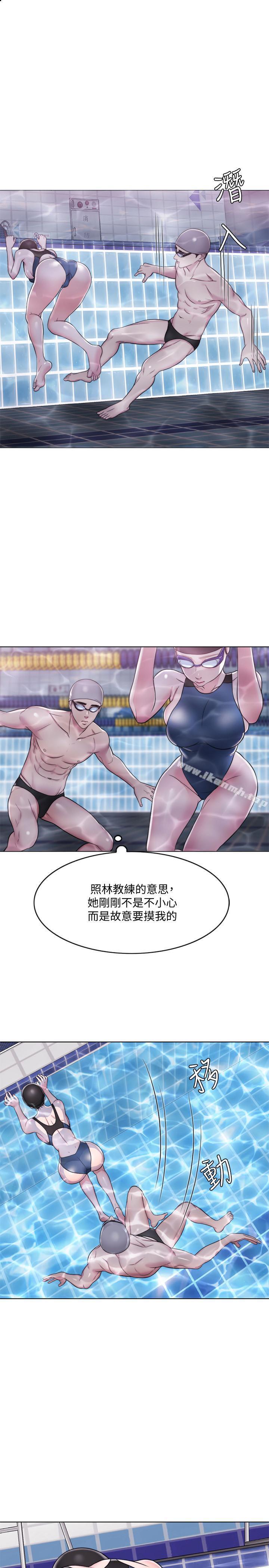 《濕身游泳課》漫画 第5話-水里的事不會有人知道