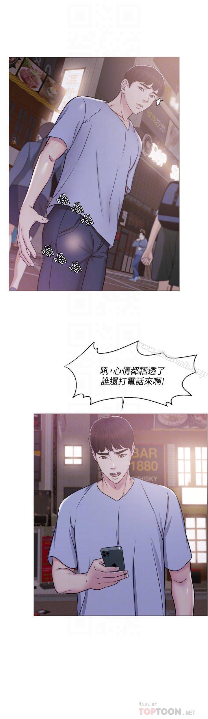 《濕身游泳課》漫画 第5話-水里的事不會有人知道