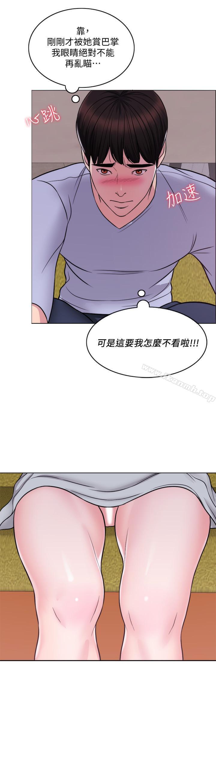 《濕身游泳課》漫画 第5話-水里的事不會有人知道