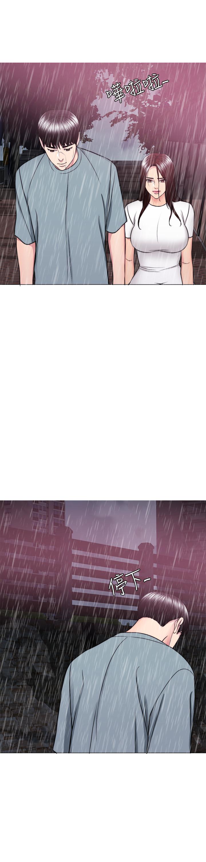 《濕身游泳課》漫画 第49話-這是讓你忘了她的最佳方法
